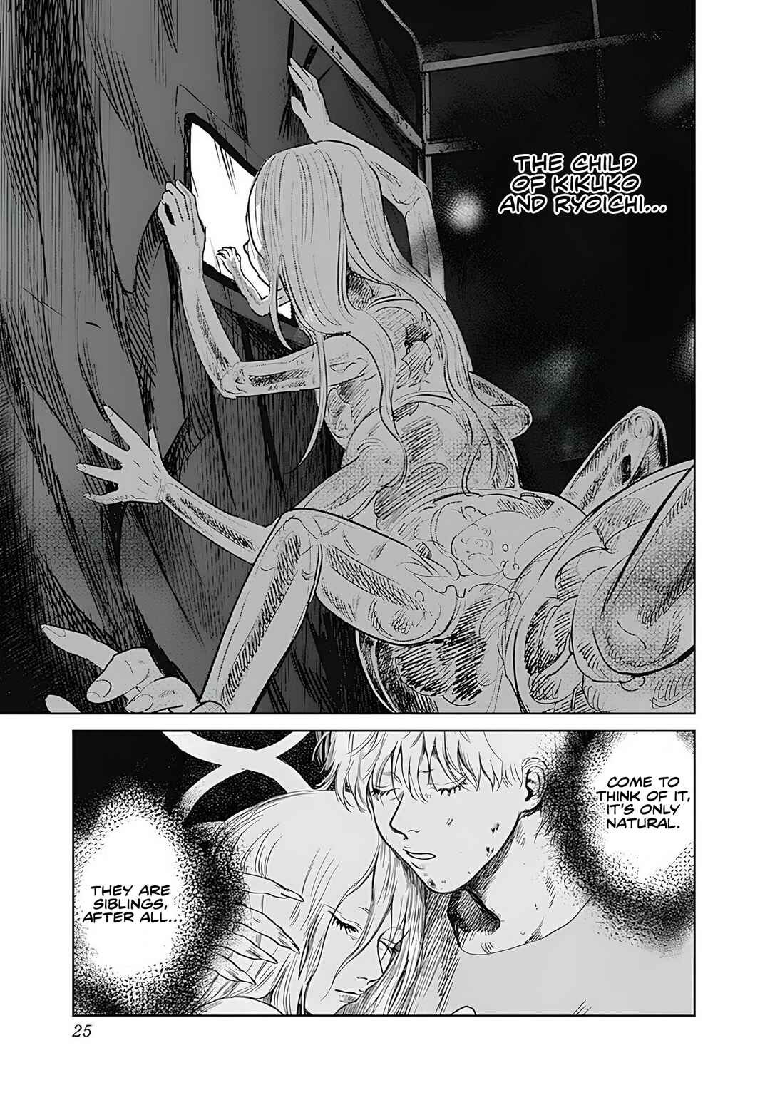 Page 27 Chapter 0 Mushihime 2: Hiruko