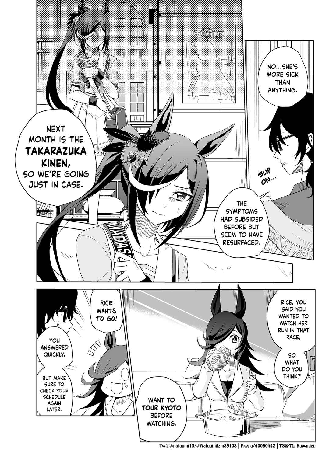 Page 3 Chapter 2 Uma Musume Pretty Derby - The Mysterious Beautiful Uma Musume Picture Book Author was a Hero Story (Doujinshi)