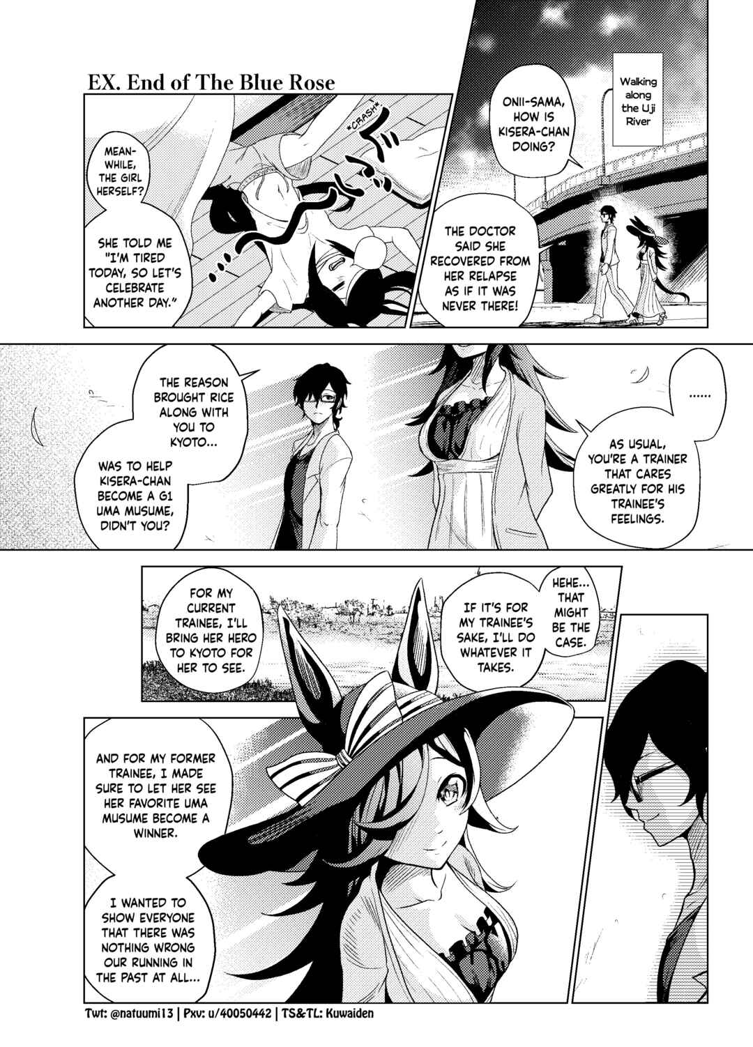 Page 1 Chapter 6 Uma Musume Pretty Derby - The Mysterious Beautiful Uma Musume Picture Book Author was a Hero Story (Doujinshi)