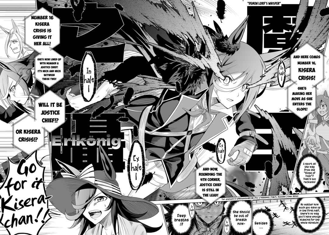 Page 1 Chapter 5 Uma Musume Pretty Derby - The Mysterious Beautiful Uma Musume Picture Book Author was a Hero Story (Doujinshi)