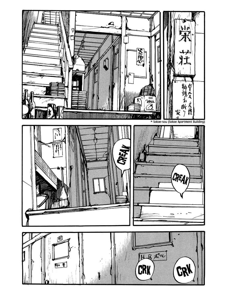 Page 3 Chapter 13 SOS Greater Tokyo Exploration Team