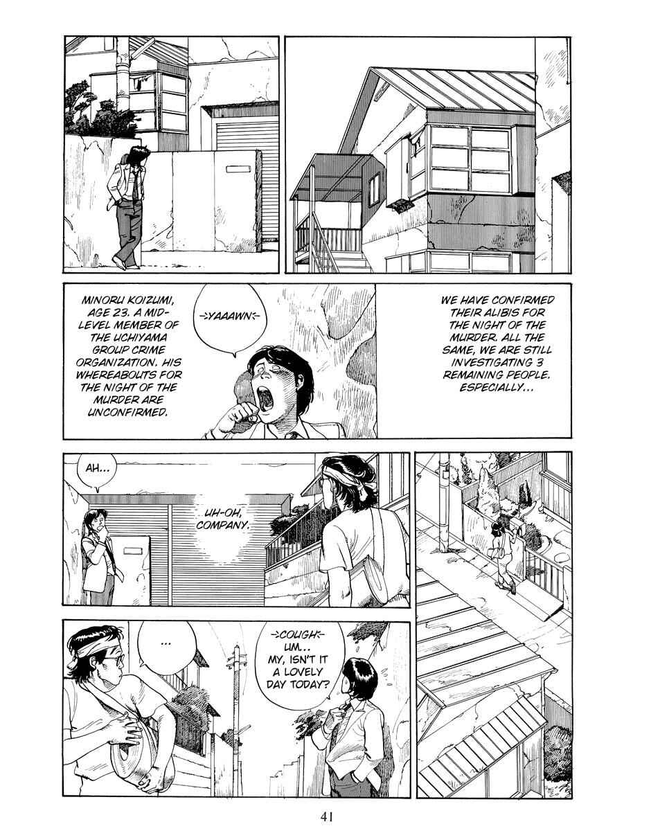 Page 3 Chapter 2 SOS Greater Tokyo Exploration Team