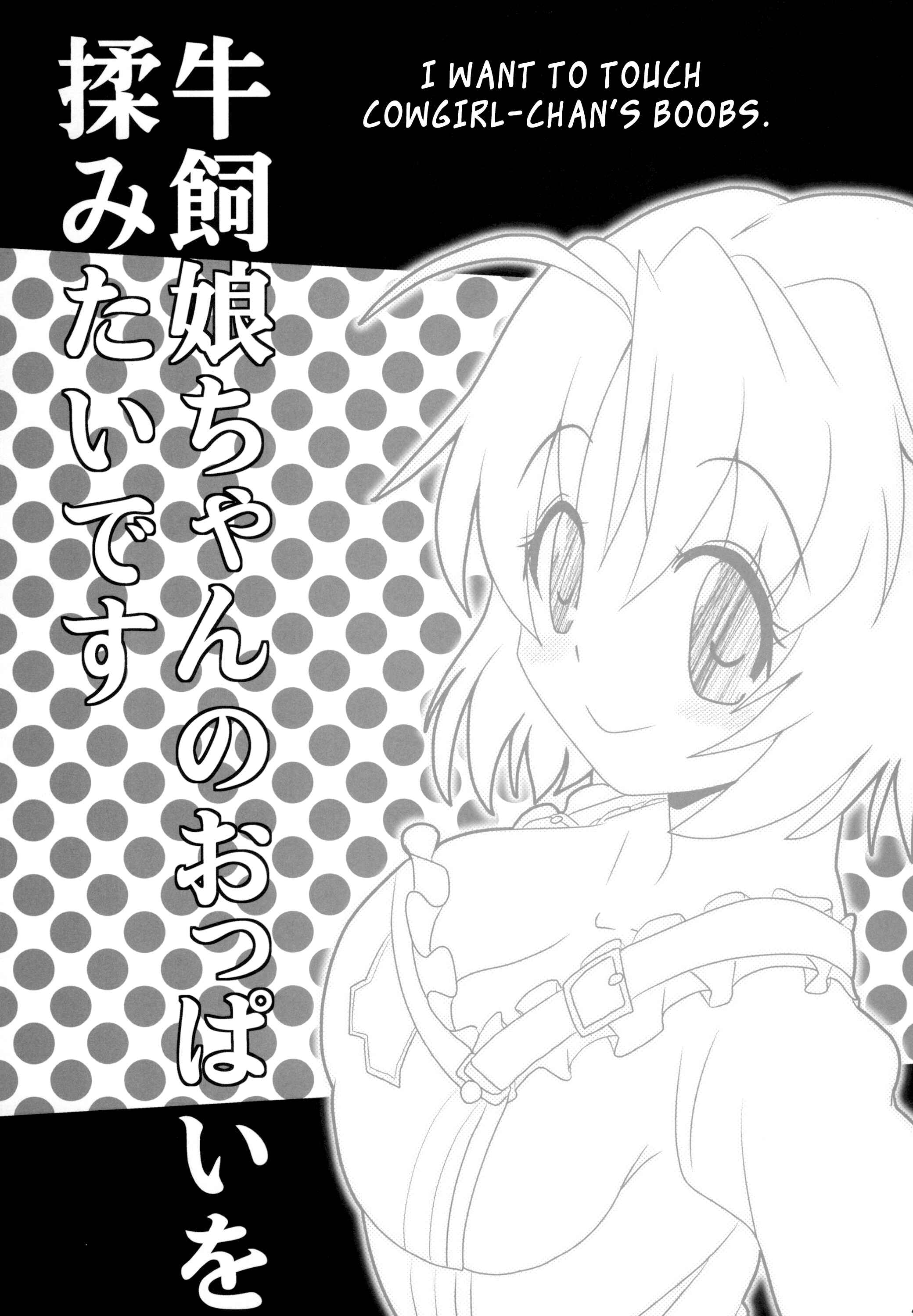 Page 22 Chapter Unknown_6a28 Goblin Slayer: Mohican Slayer (Doujinshi)