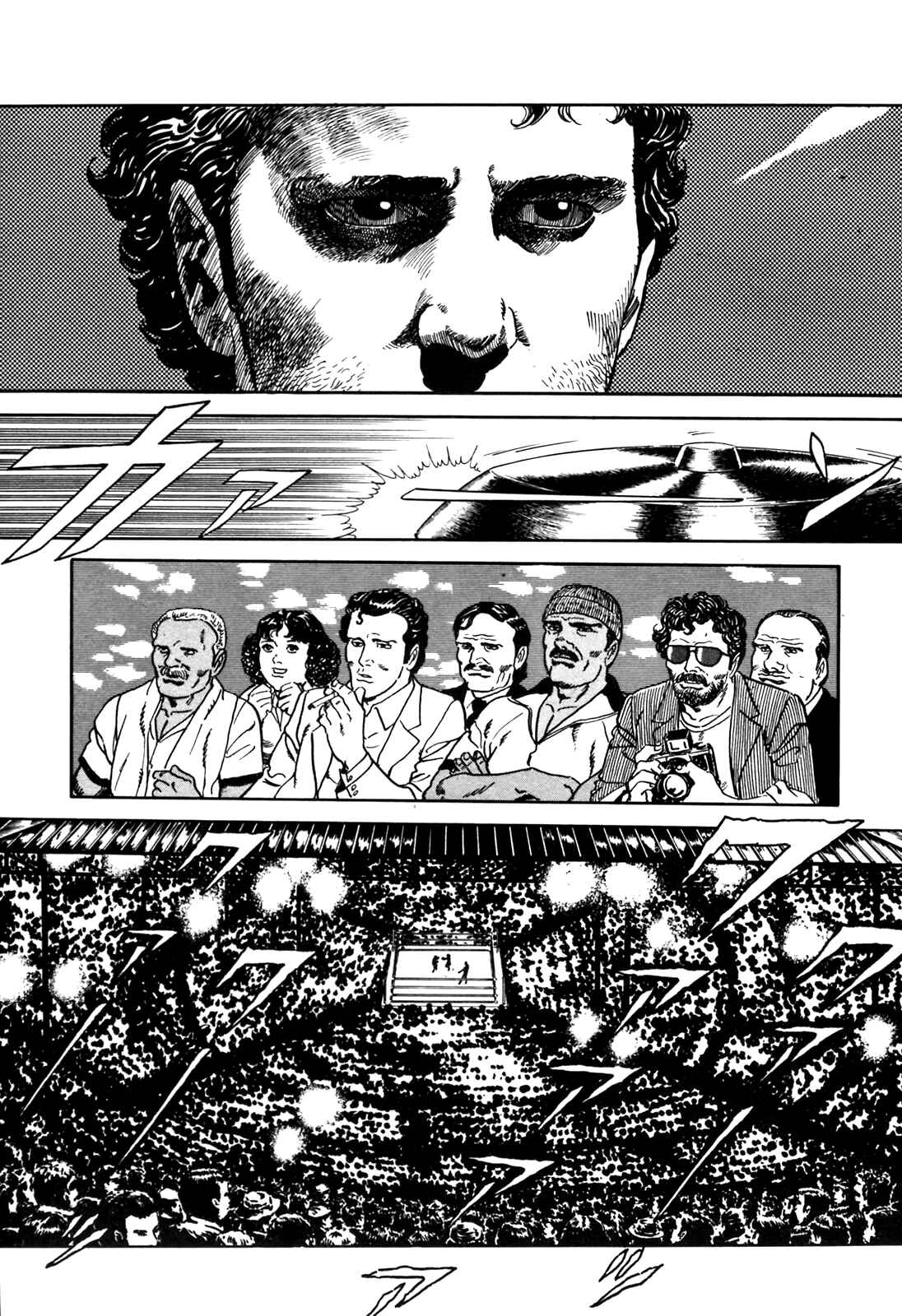 Page 14 Chapter 6 Blue Fighter