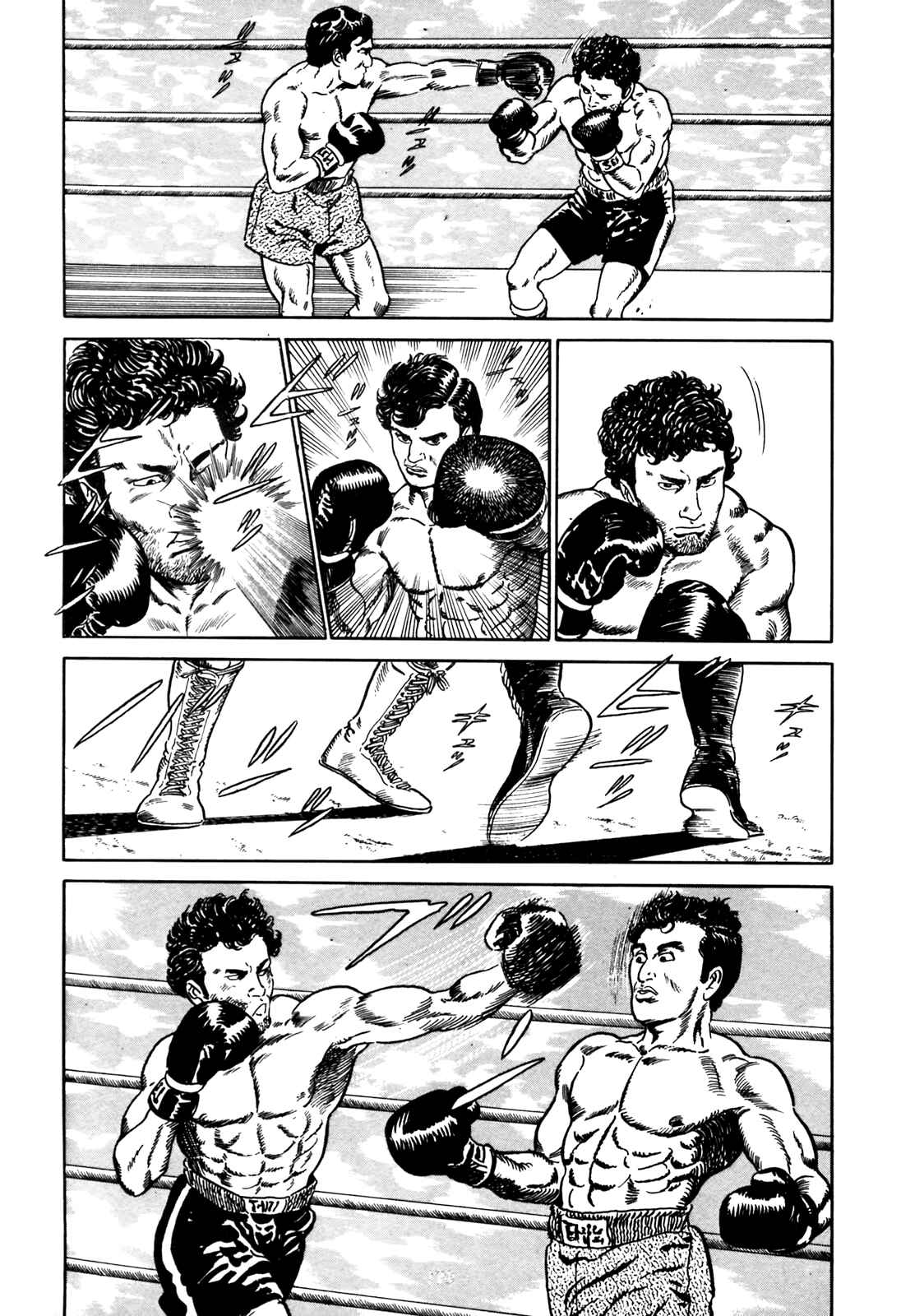 Page 15 Chapter 6 Blue Fighter