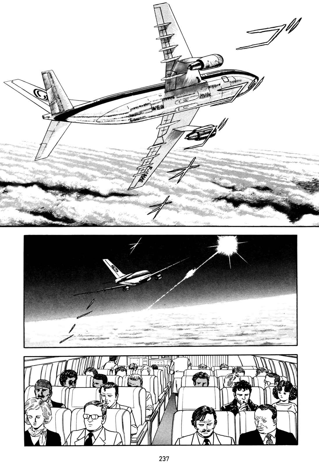 Page 13 Chapter 8 Blue Fighter