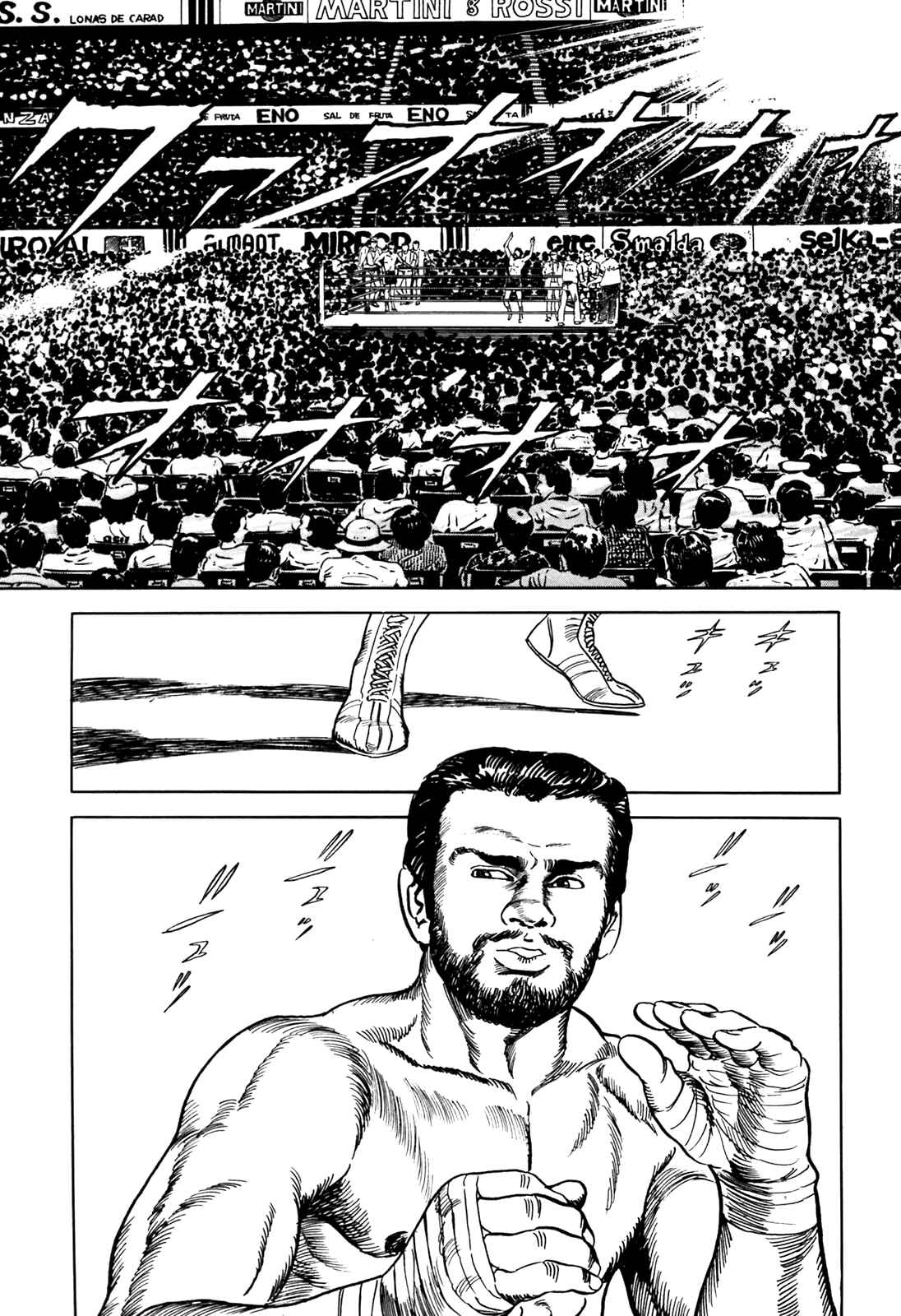 Page 31 Chapter 8 Blue Fighter