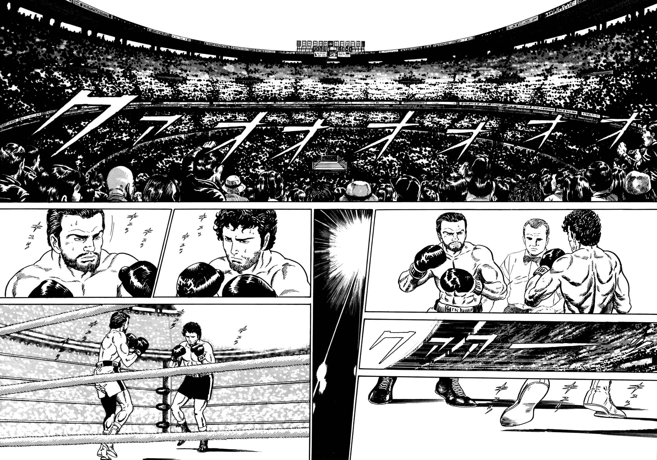 Page 4 Chapter 9 Blue Fighter