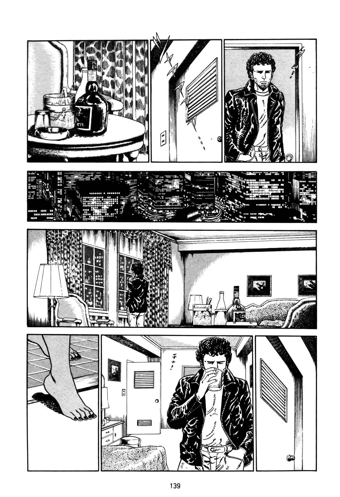 Page 11 Chapter 5 Blue Fighter