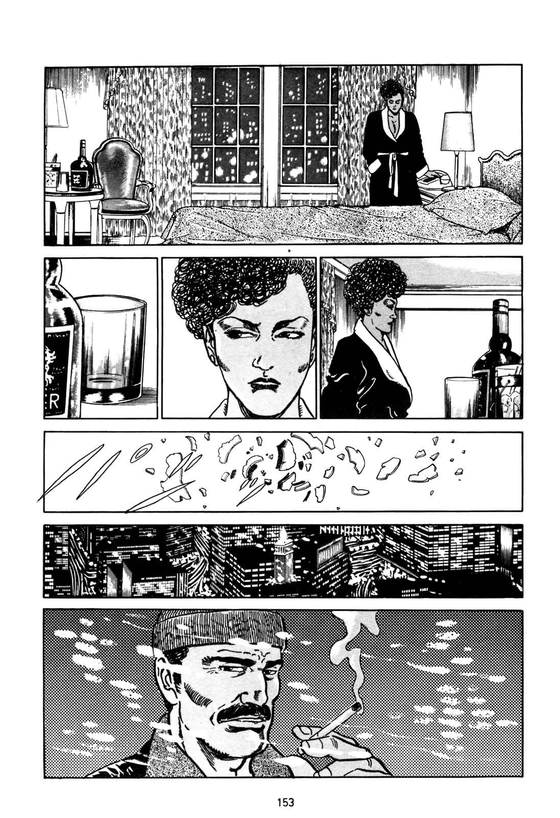 Page 25 Chapter 5 Blue Fighter