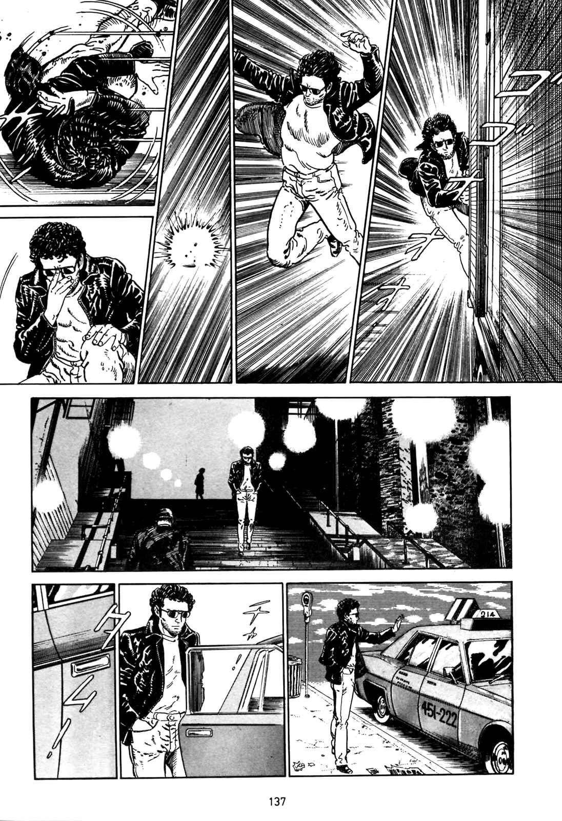Page 9 Chapter 5 Blue Fighter