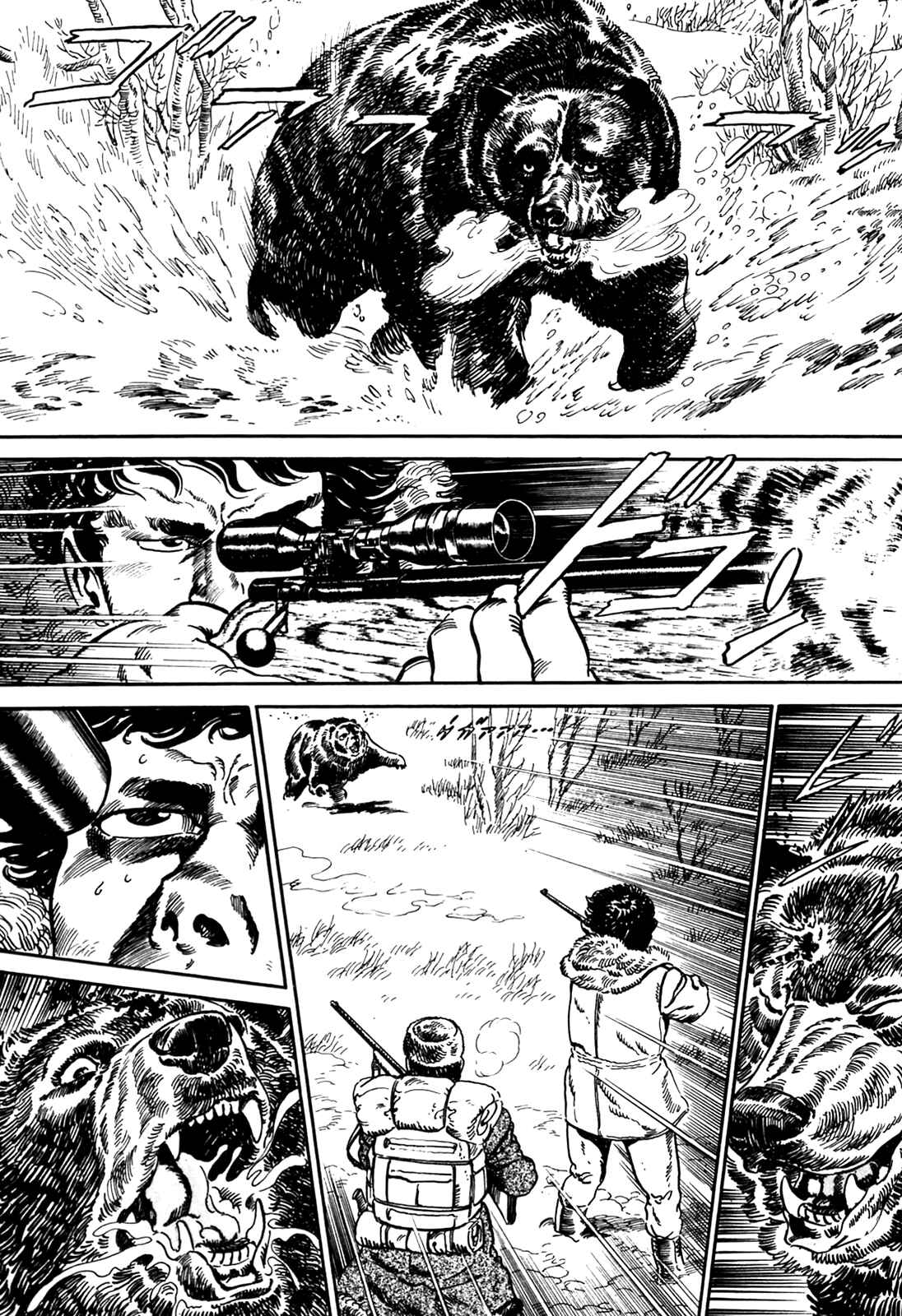 Page 16 Chapter 7 Blue Fighter