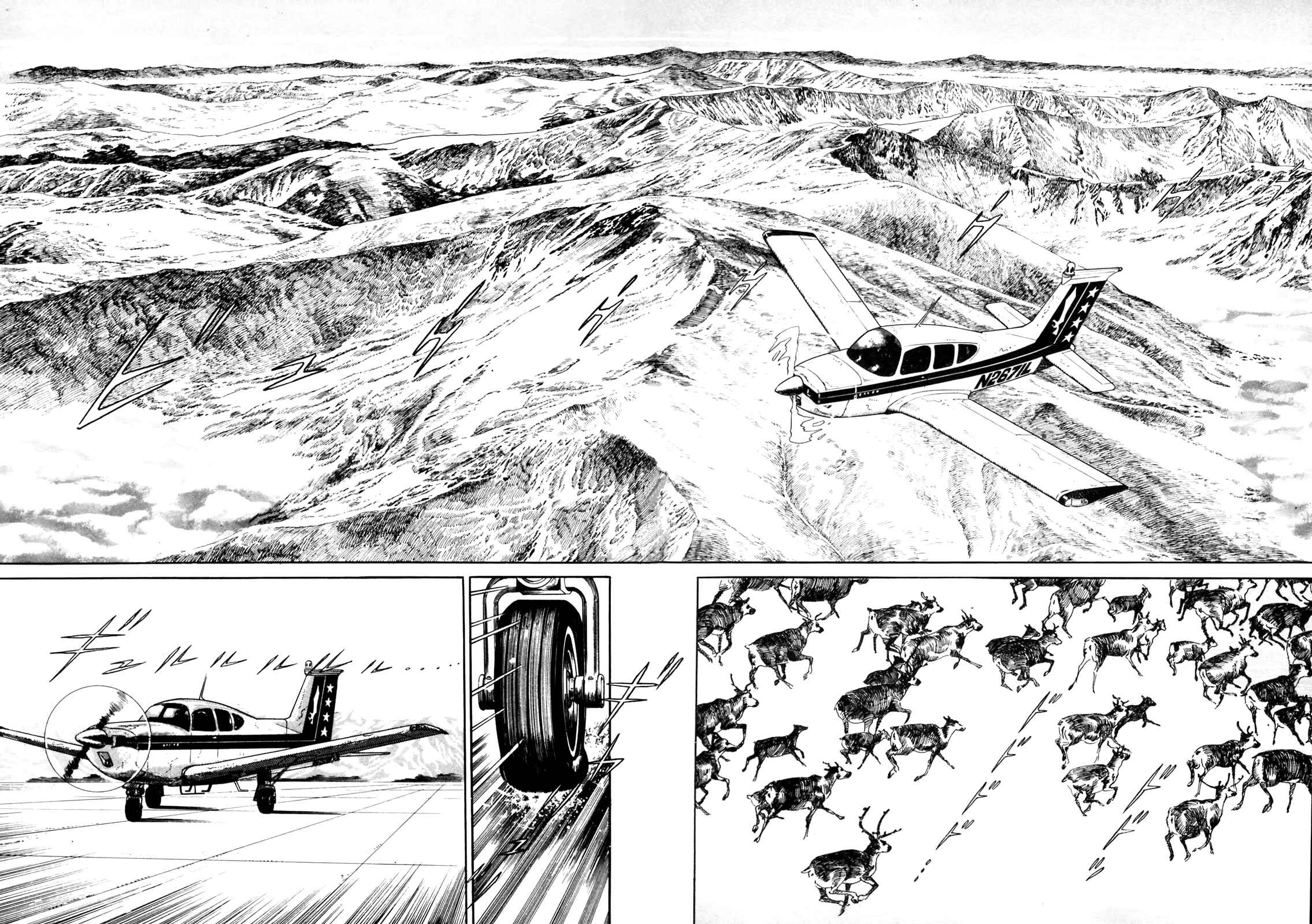 Page 2 Chapter 7 Blue Fighter