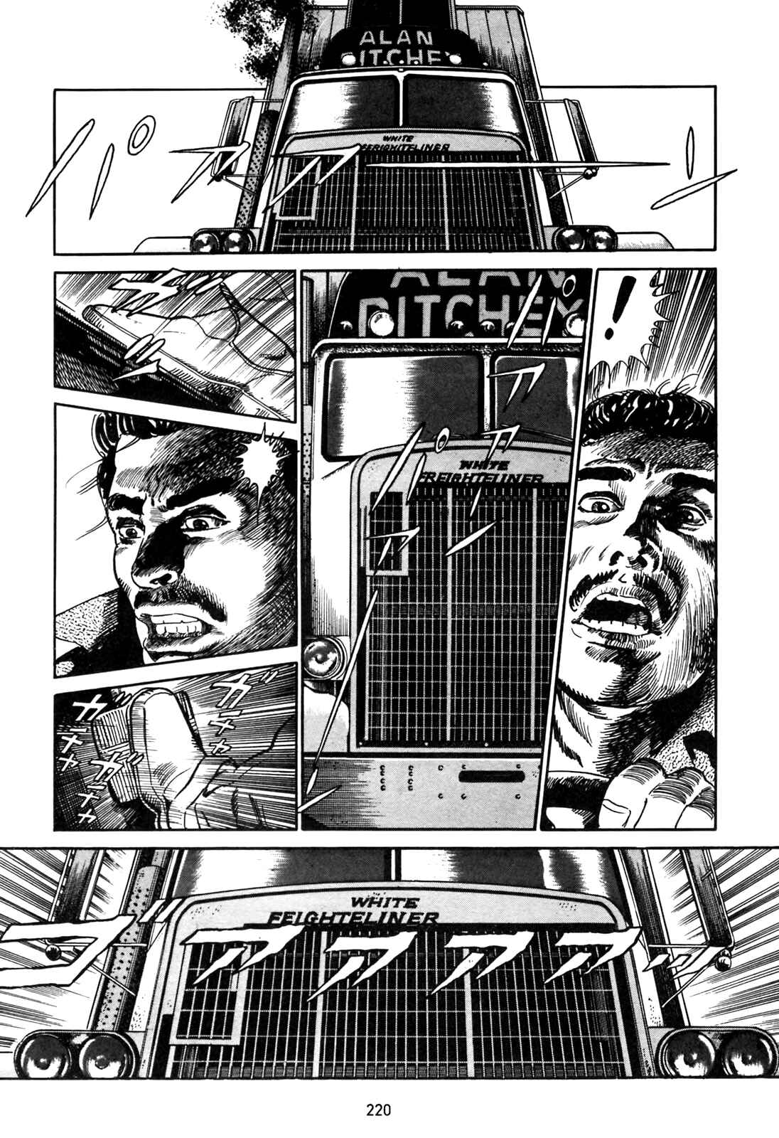 Page 26 Chapter 7 Blue Fighter