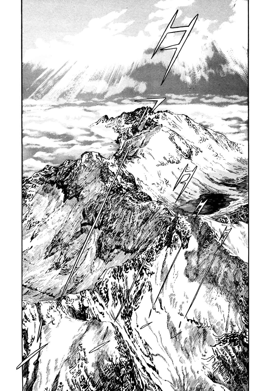 Page 29 Chapter 7 Blue Fighter