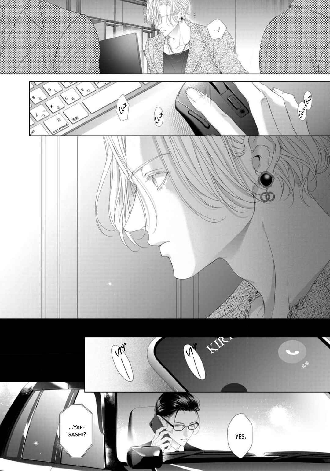 Page 27 Chapter 4 Tsuki ni Hoeru Inu