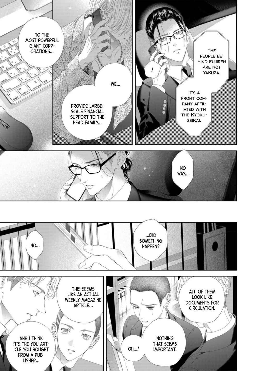 Page 28 Chapter 4 Tsuki ni Hoeru Inu