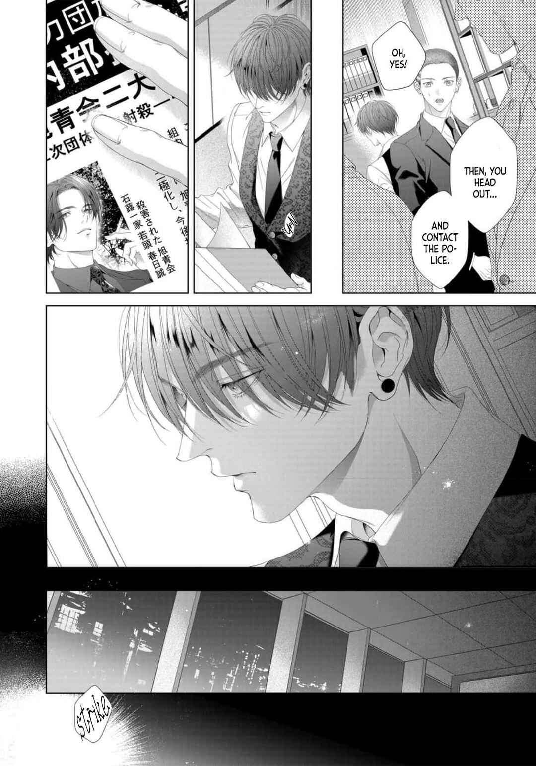 Page 31 Chapter 4 Tsuki ni Hoeru Inu