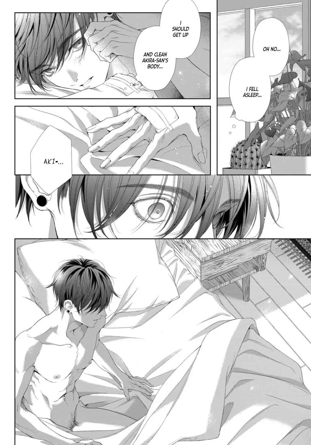 Page 16 Chapter 2 Tsuki ni Hoeru Inu