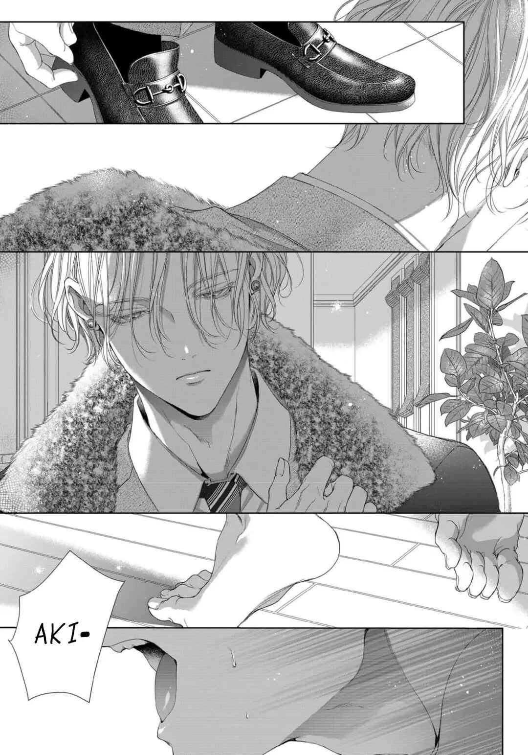 Page 17 Chapter 2 Tsuki ni Hoeru Inu
