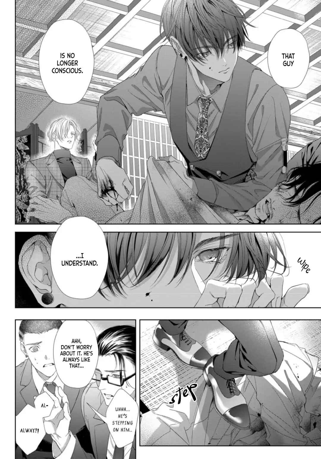 Page 11 Chapter 1 Tsuki ni Hoeru Inu