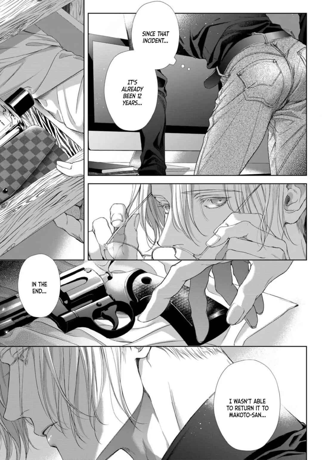 Page 22 Chapter 1 Tsuki ni Hoeru Inu