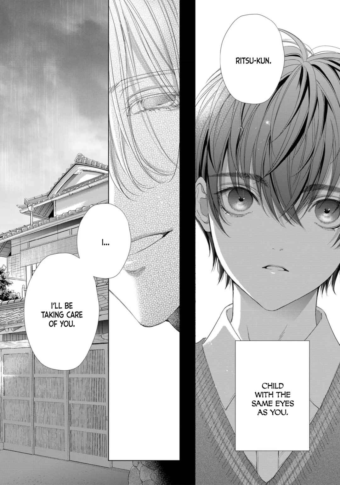 Page 7 Chapter 1 Tsuki ni Hoeru Inu