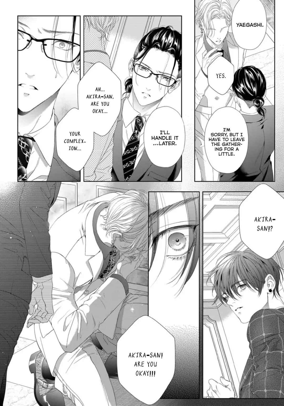 Page 23 Chapter 3 Tsuki ni Hoeru Inu