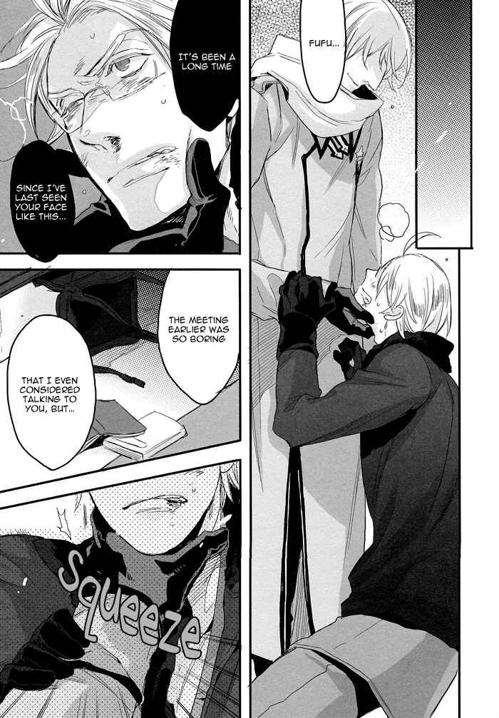 Page 17 Chapter Unknown_bff0 Hetalia - Persona non Grata (Doujinshi)
