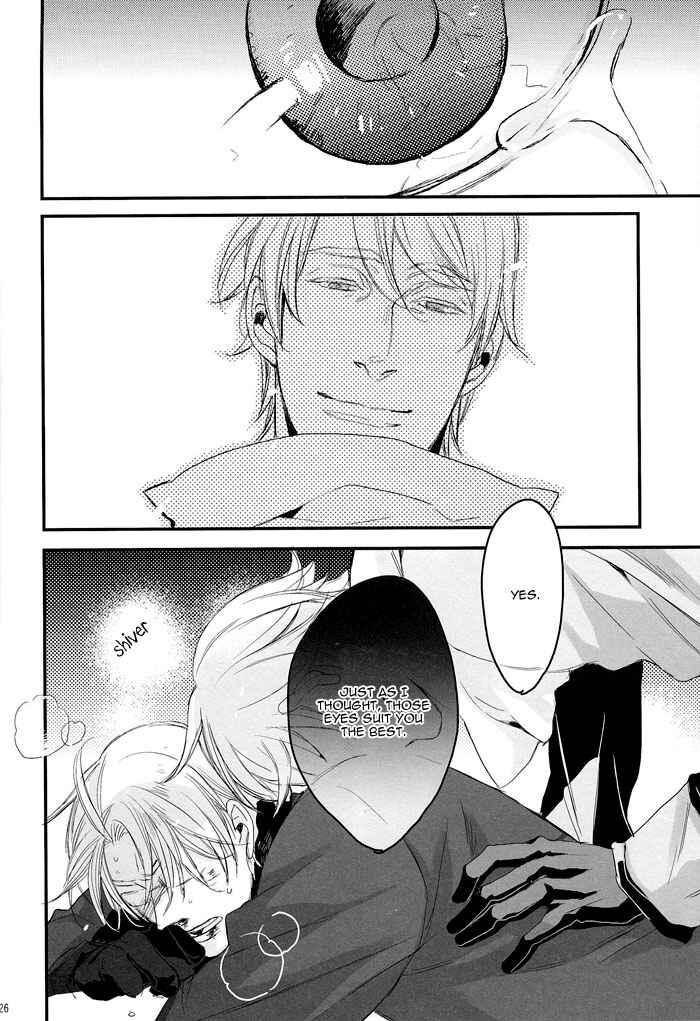 Page 26 Chapter Unknown_bff0 Hetalia - Persona non Grata (Doujinshi)