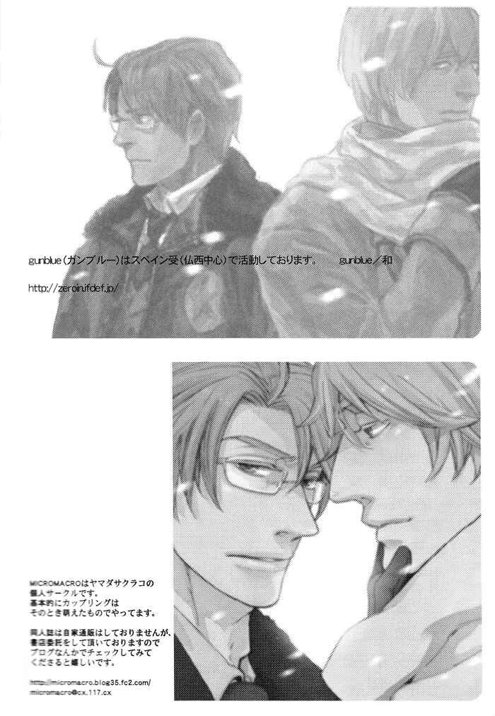 Page 50 Chapter Unknown_bff0 Hetalia - Persona non Grata (Doujinshi)