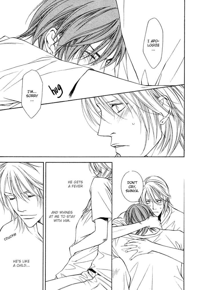Page 14 Chapter 5 Unbalance na Netsu