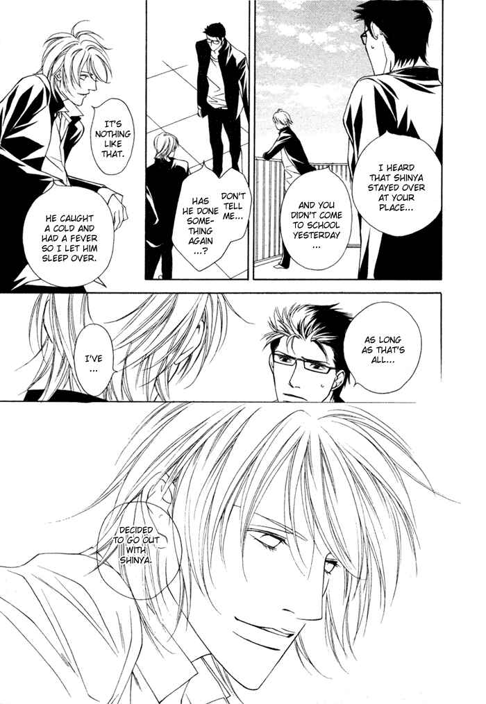 Page 22 Chapter 5 Unbalance na Netsu