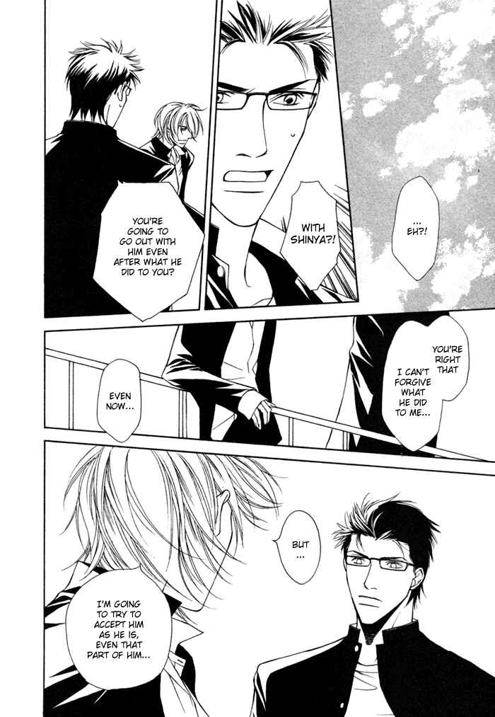 Page 23 Chapter 5 Unbalance na Netsu
