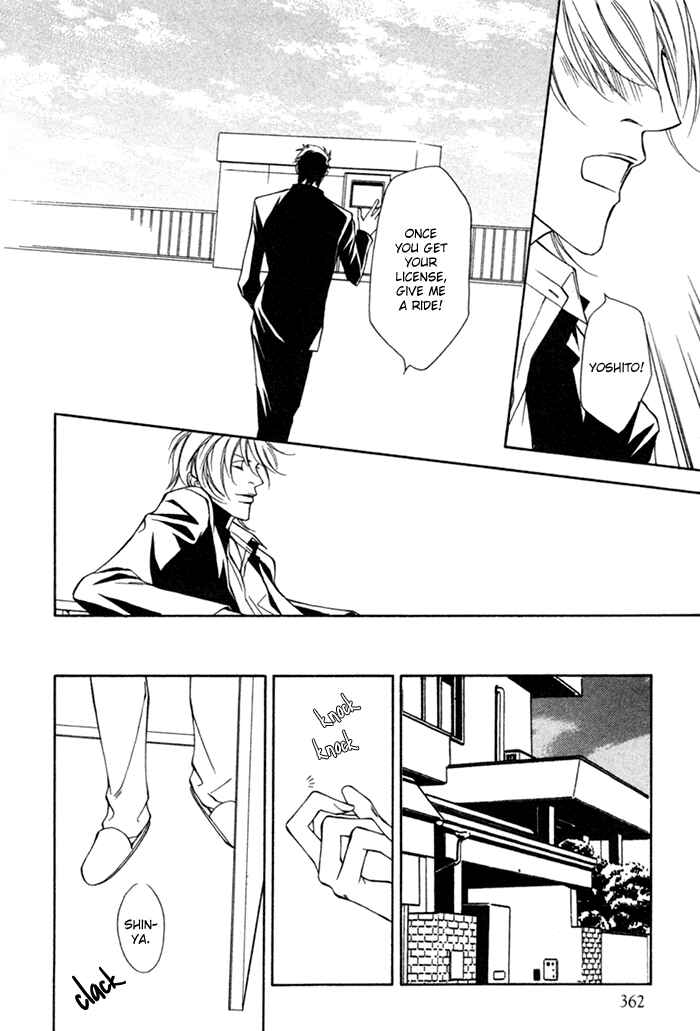 Page 27 Chapter 5 Unbalance na Netsu