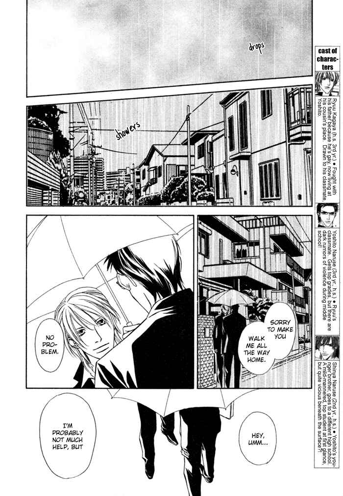 Page 3 Chapter 5 Unbalance na Netsu