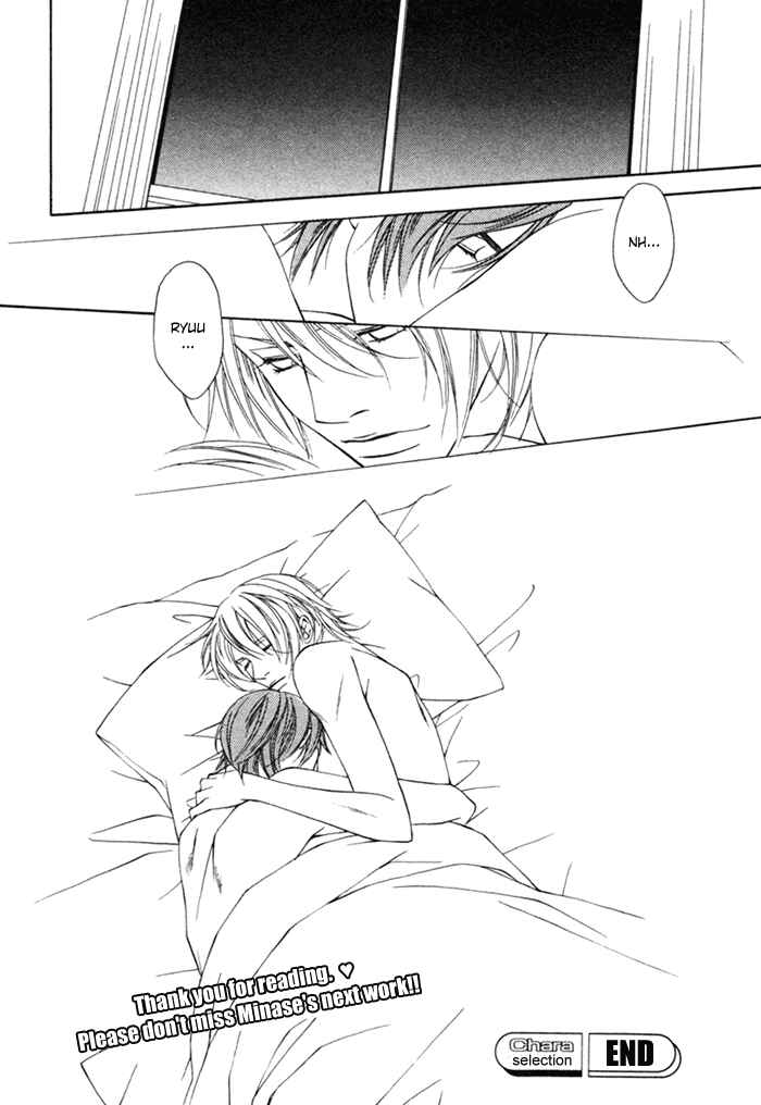 Page 39 Chapter 5 Unbalance na Netsu