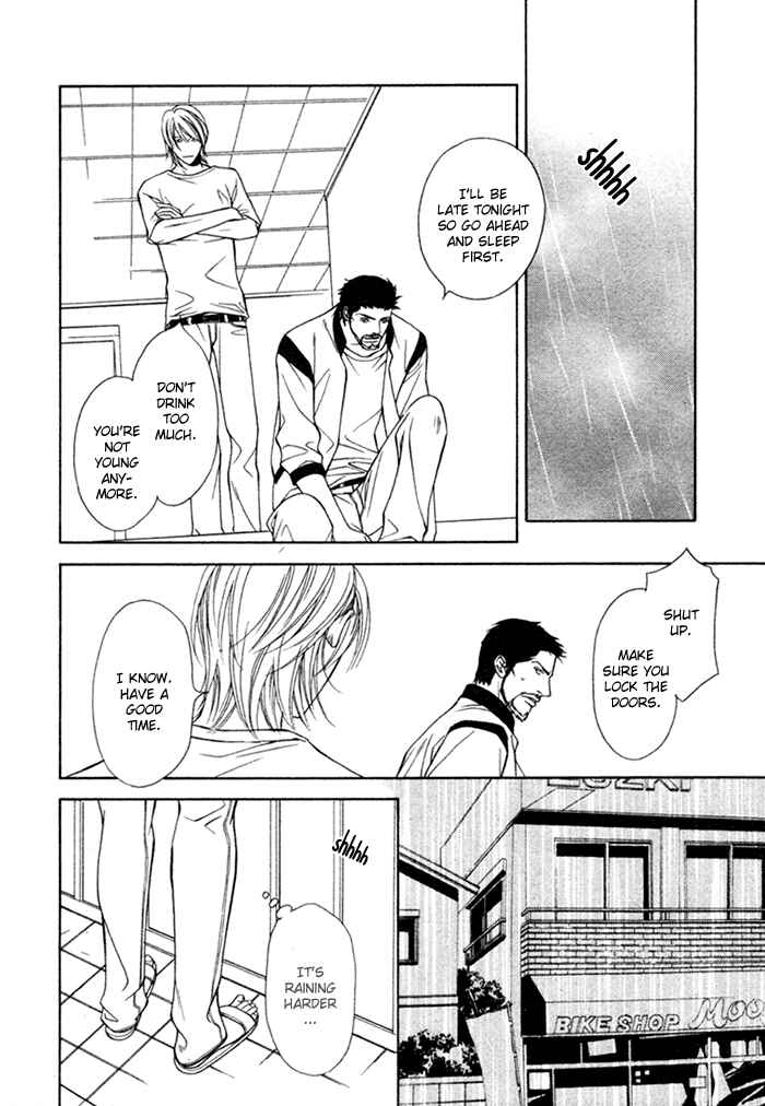 Page 5 Chapter 5 Unbalance na Netsu