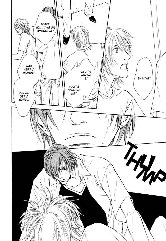 Page 7 Chapter 5 Unbalance na Netsu