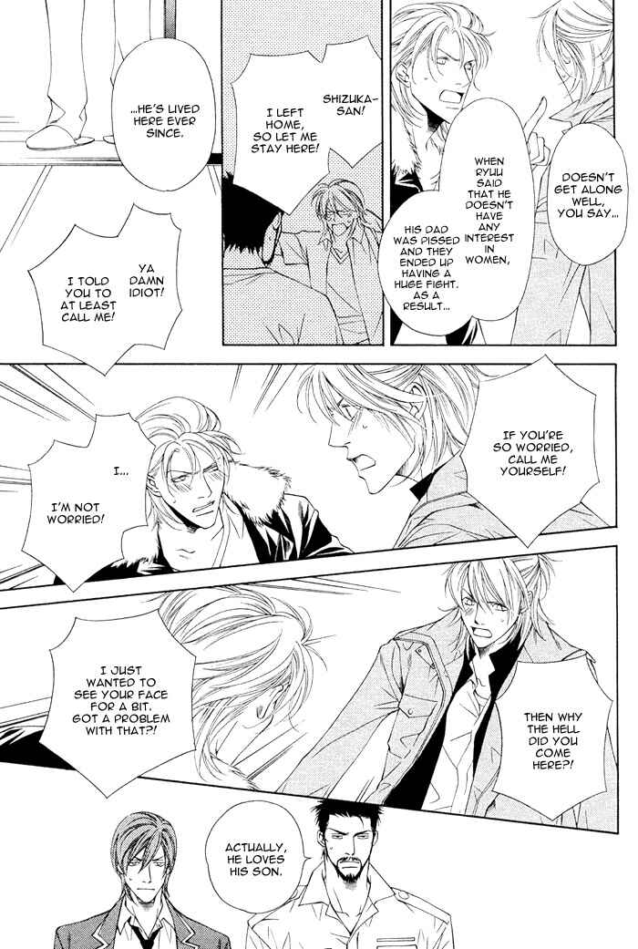 Page 11 Chapter 5.5 Unbalance na Netsu
