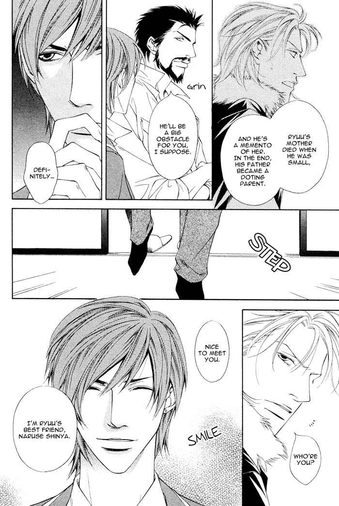 Page 12 Chapter 5.5 Unbalance na Netsu