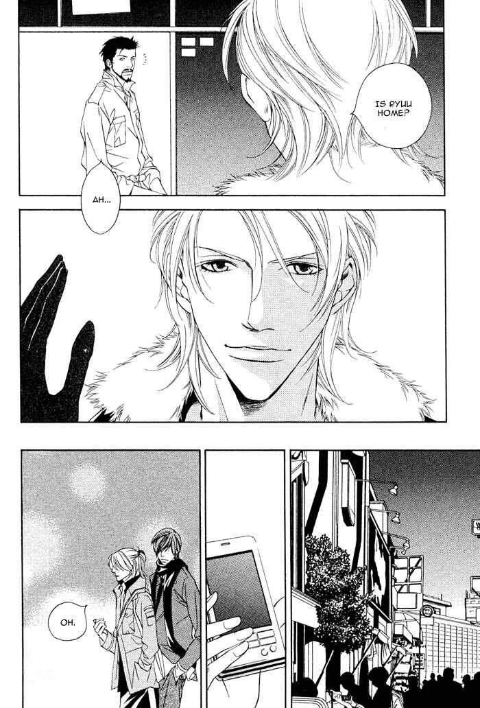 Page 8 Chapter 5.5 Unbalance na Netsu