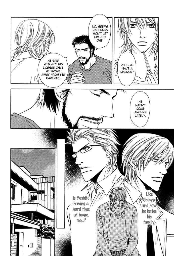 Page 13 Chapter 4 Unbalance na Netsu