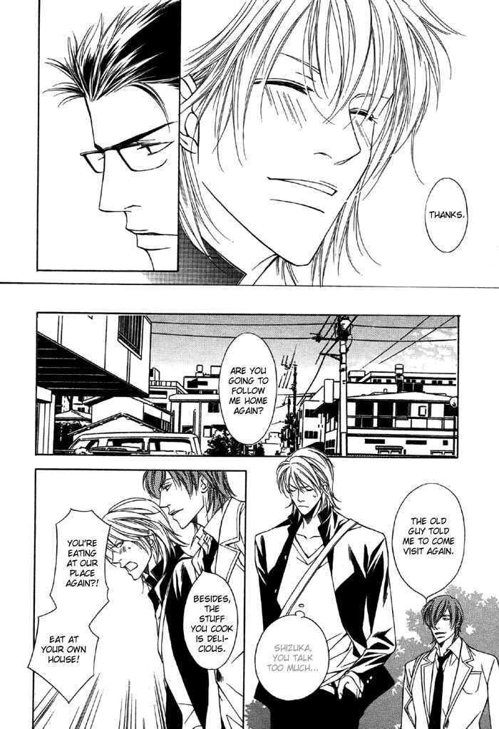 Page 17 Chapter 4 Unbalance na Netsu