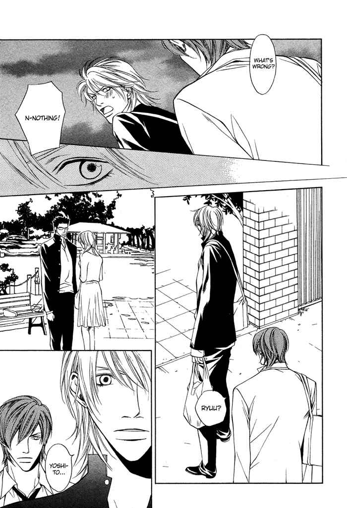 Page 20 Chapter 4 Unbalance na Netsu