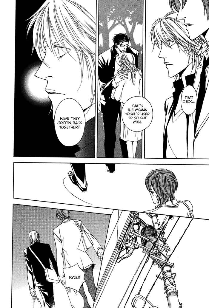 Page 21 Chapter 4 Unbalance na Netsu