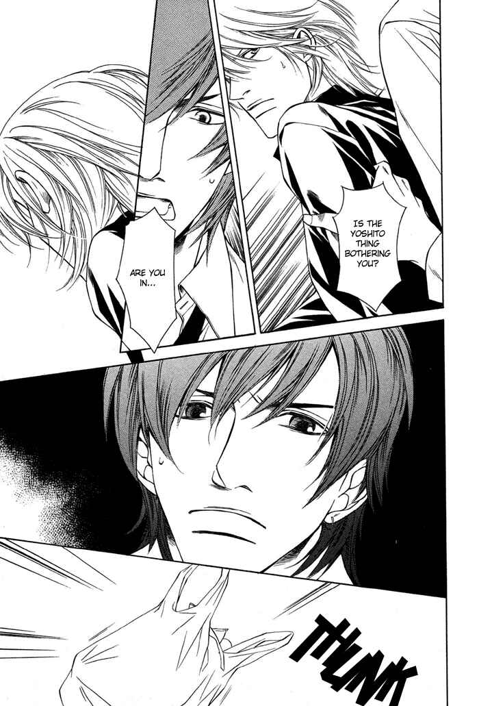 Page 22 Chapter 4 Unbalance na Netsu