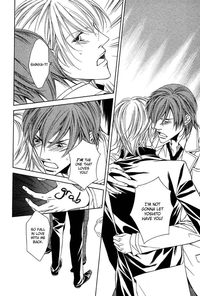 Page 23 Chapter 4 Unbalance na Netsu