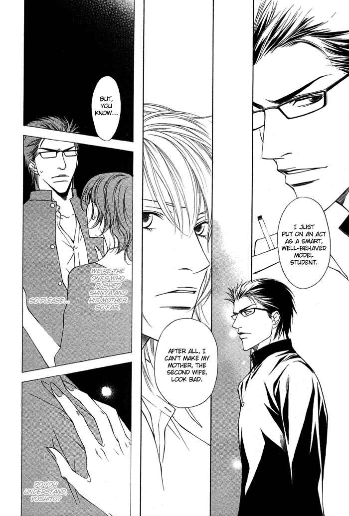 Page 27 Chapter 4 Unbalance na Netsu
