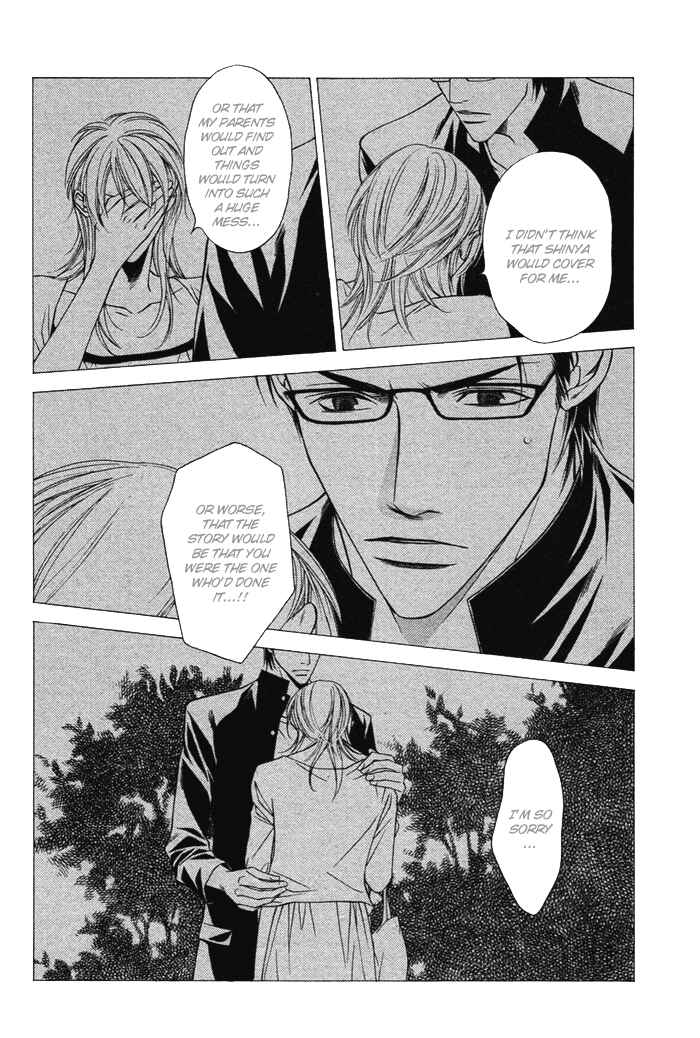 Page 31 Chapter 4 Unbalance na Netsu